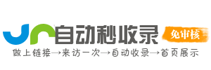 麻柳乡投流吗,是软文发布平台,SEO优化,最新咨询信息,高质量友情链接,学习编程技术